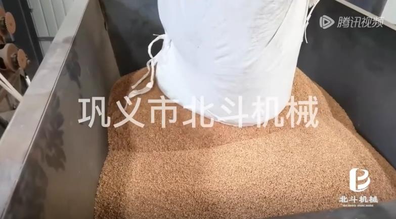 生物質顆粒炭化設備無煙連續式炭化新型清潔燃料
